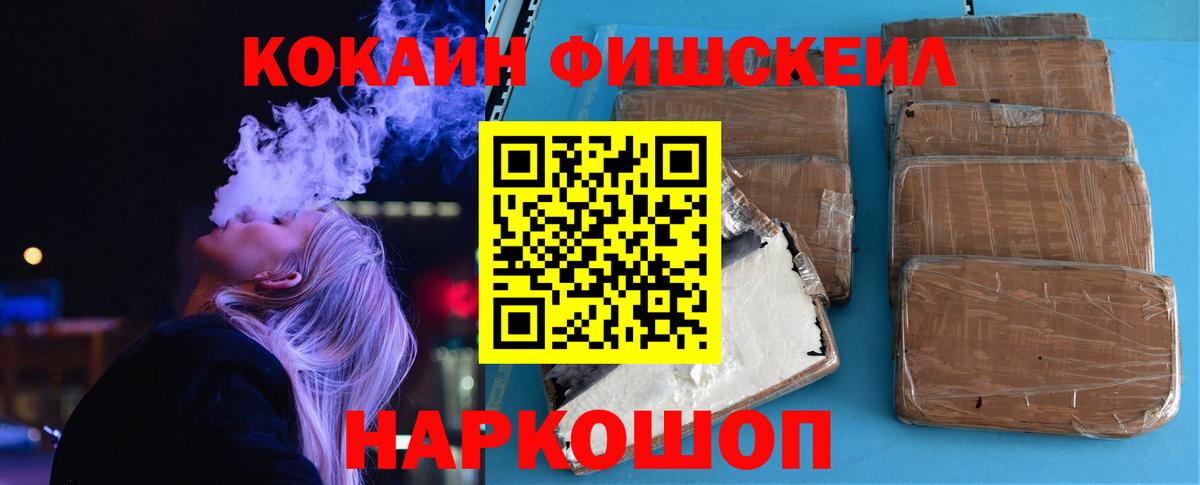 Краснокаменск  COCAIN Columbia  Вход с VPN  Cocaine Боливия 