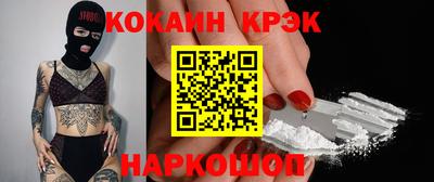spice Канаш