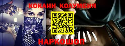 spice Канаш