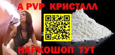spice Канаш