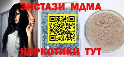 MDMA Premium VHQ Камышлов