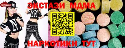 MDMA Premium VHQ Камышлов