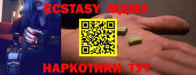 spice Канаш