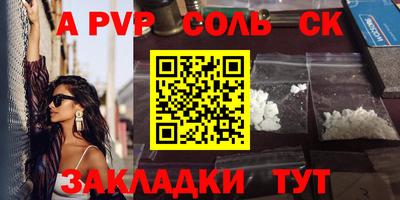 амфетамин Кандалакша