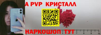 spice Канаш