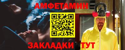 spice Канаш