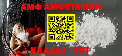 амфетамин Кандалакша