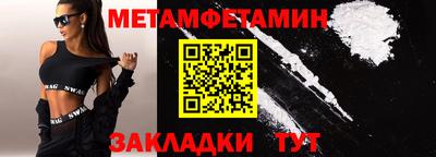 MDMA Premium VHQ Камышлов