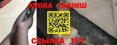 амфетамин Кандалакша