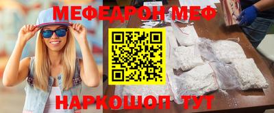 MDMA Premium VHQ Камышлов