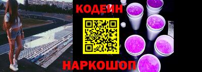 spice Канаш