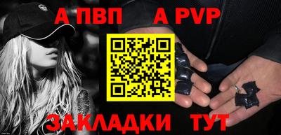 spice Канаш