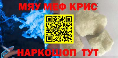 MDMA Premium VHQ Камышлов