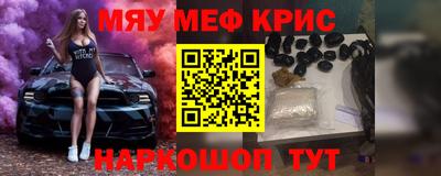 spice Канаш