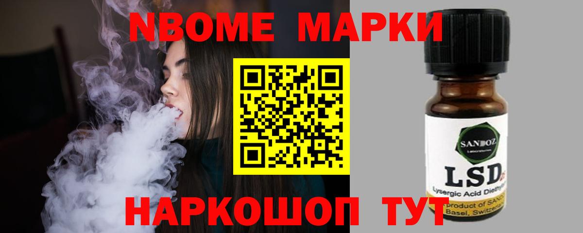 LSD-25 экстази ecstasy Краснокаменск