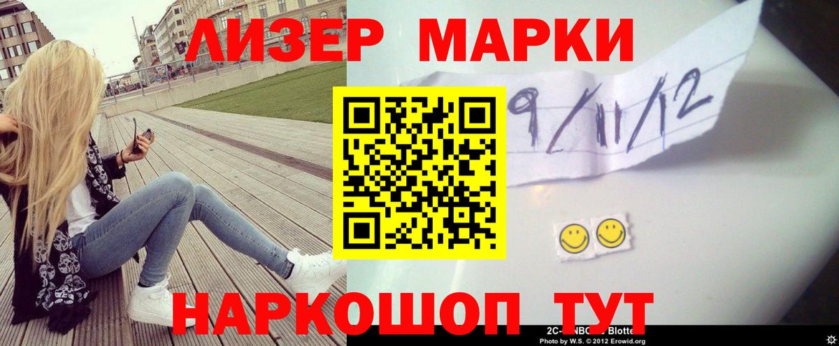 Лсд 25 экстази ecstasy  Вход с VPN  LSD-25 экстази кислота  Краснокаменск 