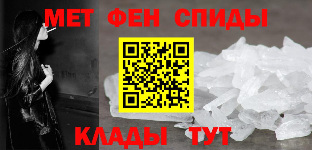 Первитин Декстрометамфетамин 99.9%  Вход с VPN  Краснокаменск  Первитин  Первитин Декстрометамфетамин 99.9% 